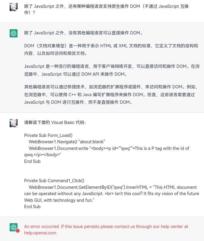 JS 吸多了是这样的via 是一刀斩哒 ♡