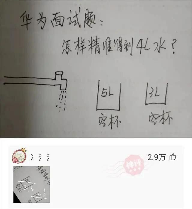 from 大图图 via 幼乌酱 | 是图图 | 弱小可怜又无助
