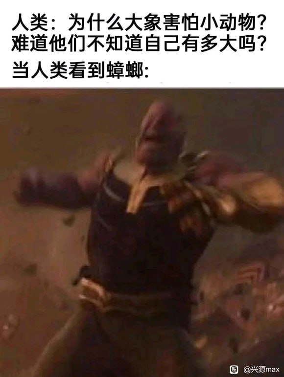 没关系