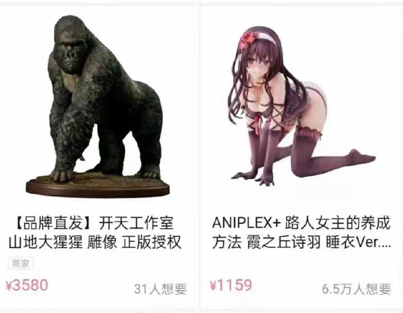 完全一致