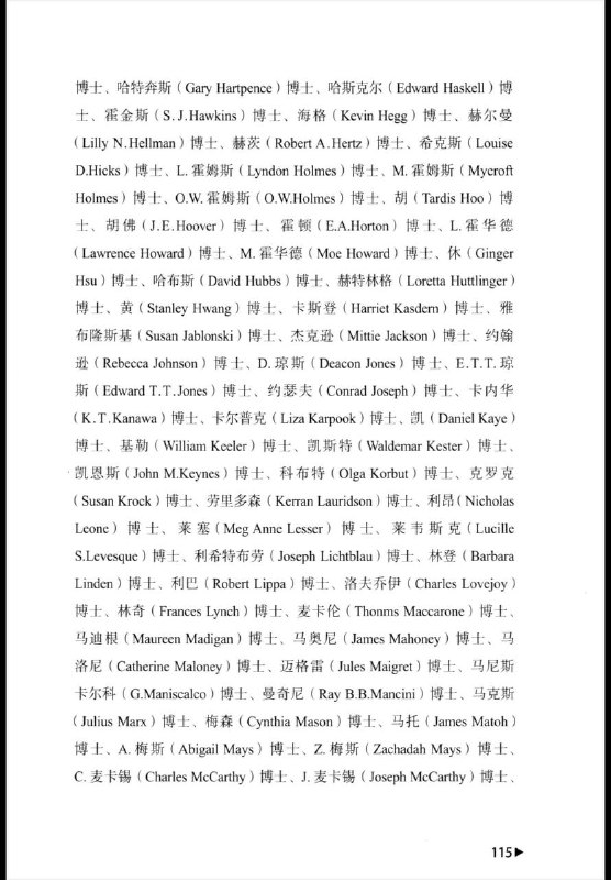 花生酱对地球自转的影响from 车万人的日常（include #佐倉綾音#Apple#花谱#不定期推送nanahira）花生酱对地球自转的影响from 车万人的日常（include #佐倉綾音#Apple#花谱#不定期推送nanahira）