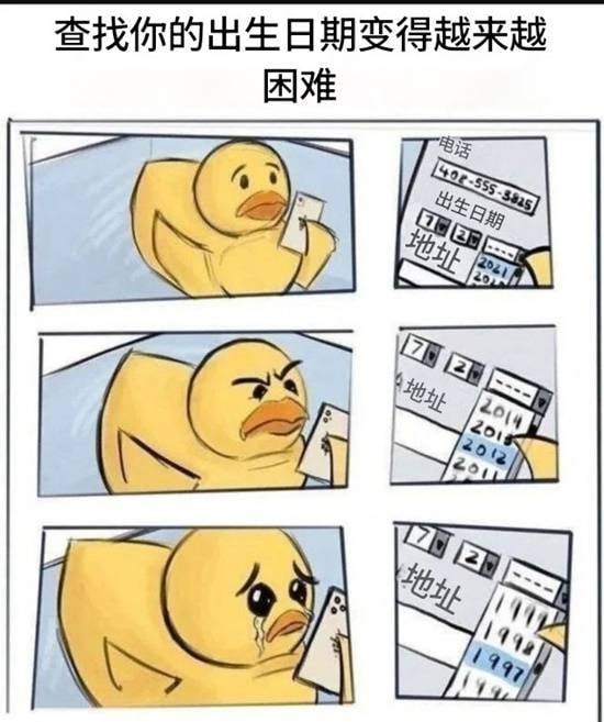 via 7号沙雕网友