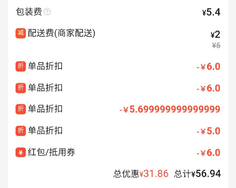 这个是js精度丢失了吗😂