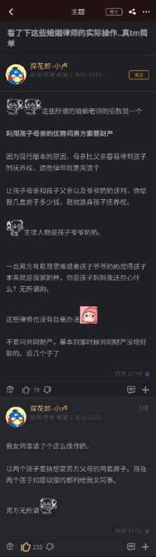 from 心惊报-重装XP系统 via efsg