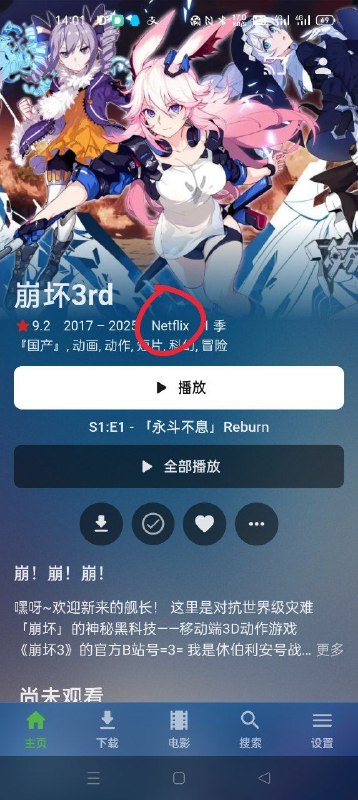 不是 你们俩什么时候有一腿了？！
