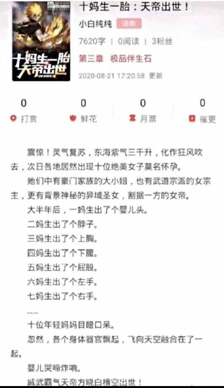 ？from 平壤卫视