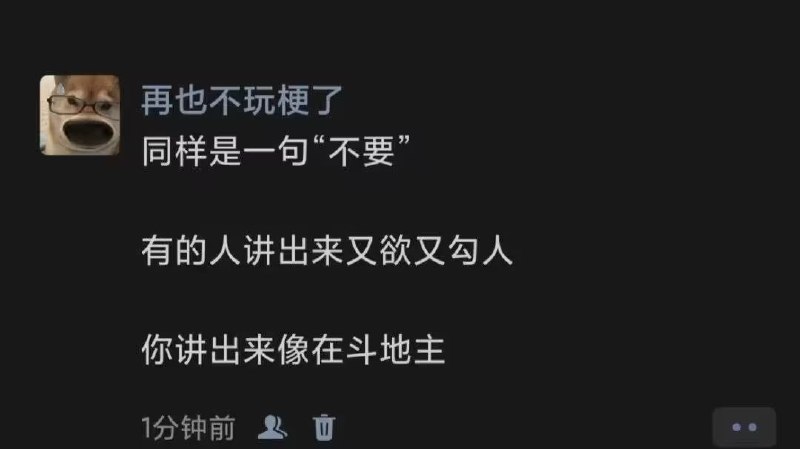 via 7号沙雕网友