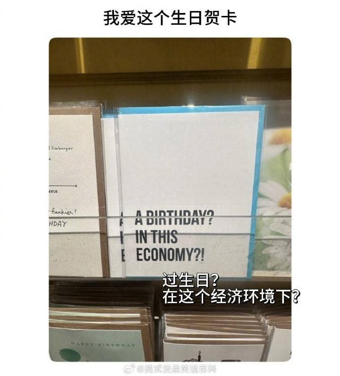 via 7号沙雕网友