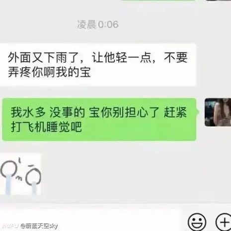 via 维他奶