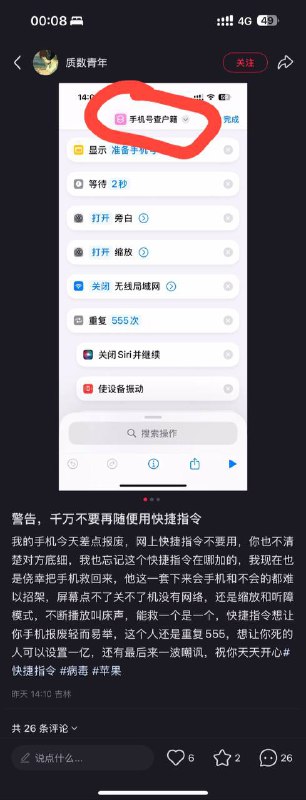 作者坏心办好事了属于是