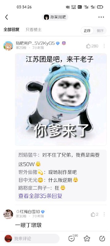 via 雪之下 雪乃via 雪之下 雪乃