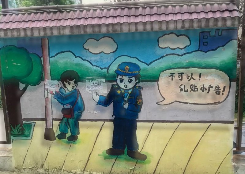 叛逆合订本叛逆合订本