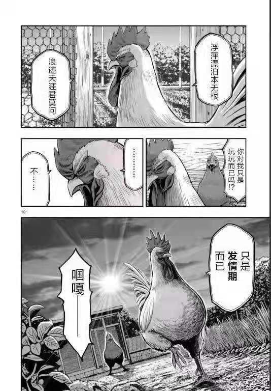 #我有个朋友#我有个朋友
