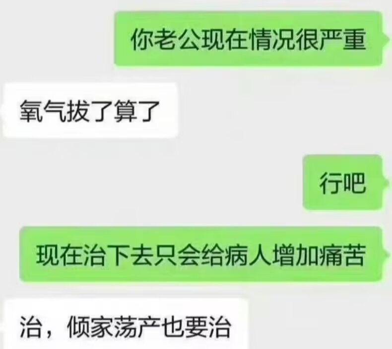 Jaime_哈伊枚: jandan.net/t/6128214OO: 142 XX: 60猴头菇: 以为是为了财产 现在看 是真恨啊...OO: 61, XX: 1from 煎蛋无聊图