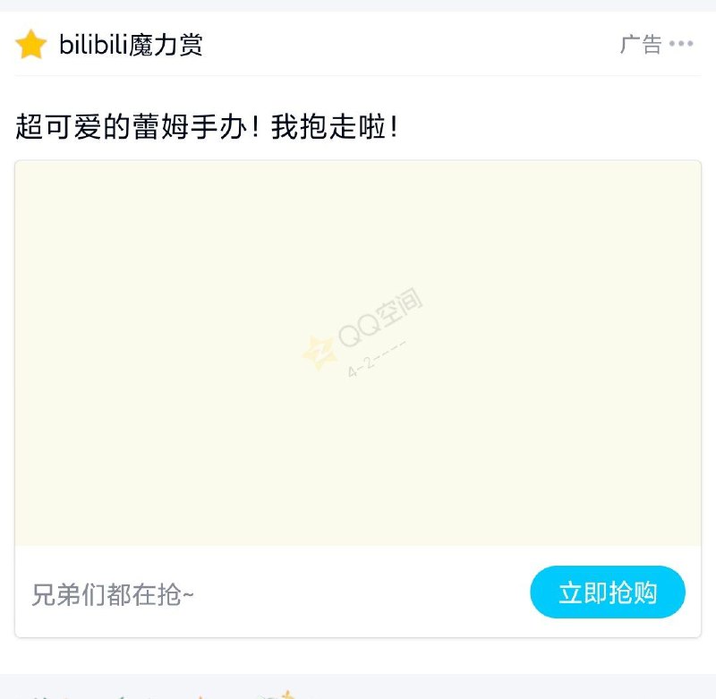 手办的商品展示图因为过于黄暴被和谐还行