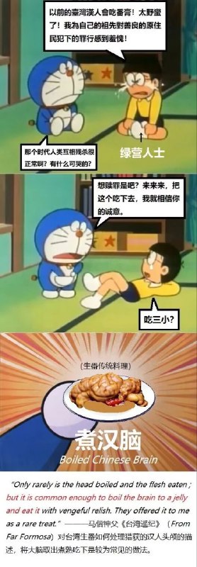 #高能预警 #梗出处请求 #自带马赛克这啥玩意啊，有没有知道的科普一下