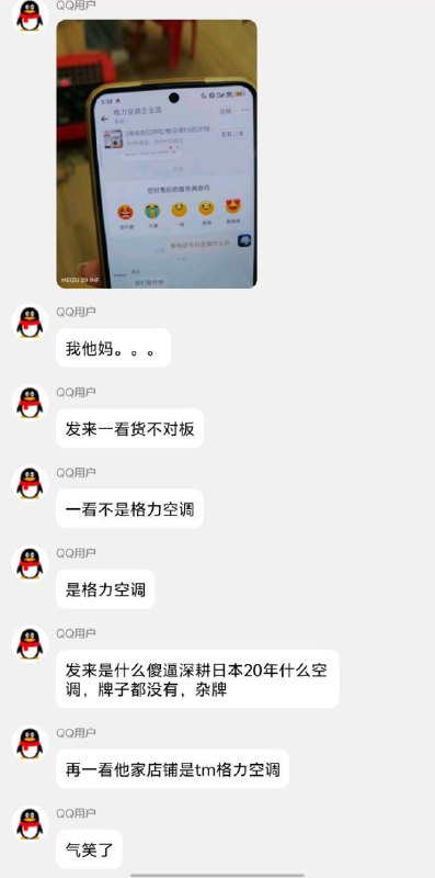 格カ空调😅from 平壤卫视格カ空调😅from 平壤卫视