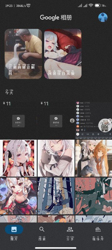 回顾往日欢愉from ㅤㅤ god bot