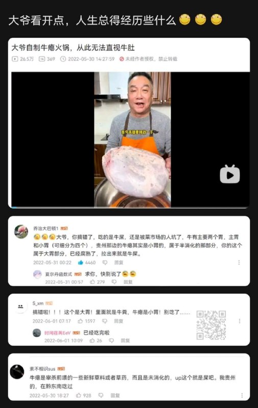 from 黑木