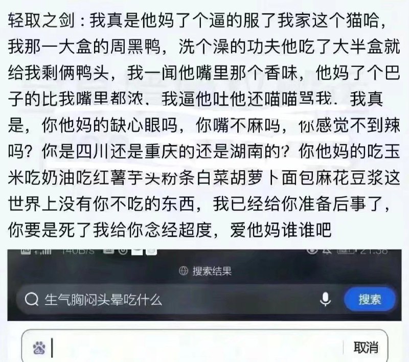 草，哈哈哈哈哈哈哈草，哈哈哈哈哈哈哈