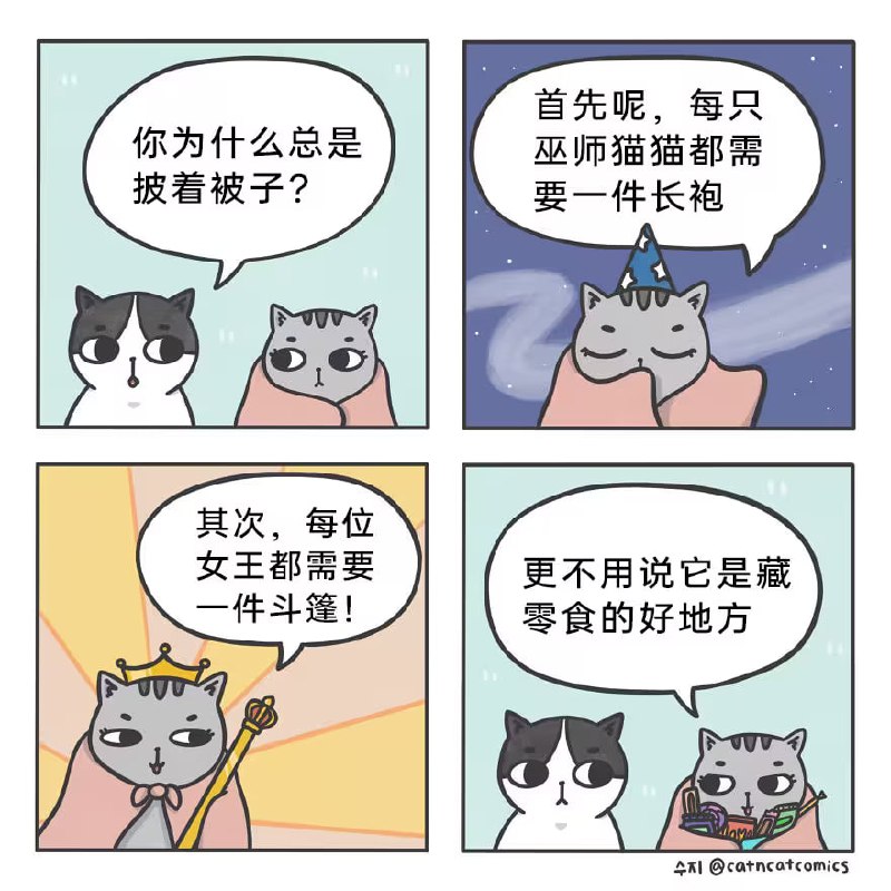 via 7号沙雕网友