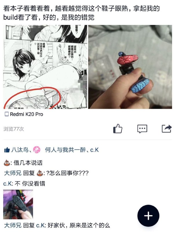 #NSFW