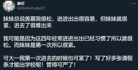 from 心惊报