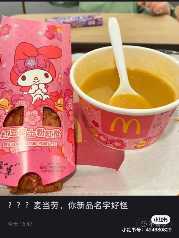 via 文本文档