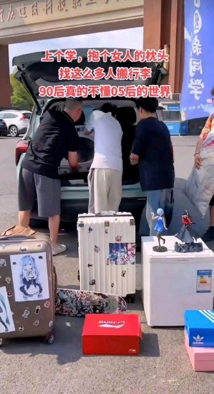 by bfrom 🔮 奇闻异录 与 沙雕时刻 meme collectionby bfrom 🔮 奇闻异录 与 沙雕时刻 meme collection