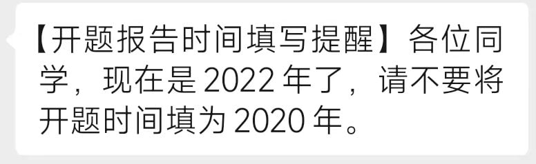 我到现在第一反应都还是2020...from rvalue的生草日常