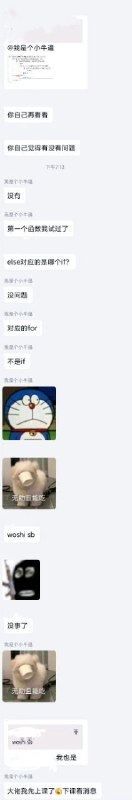 你不是小牛逼你是真牛逼你不是小牛逼你是真牛逼