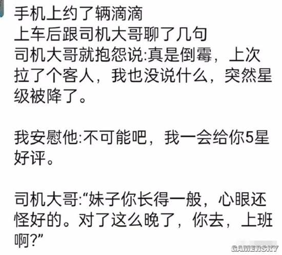 via 7号沙雕网友