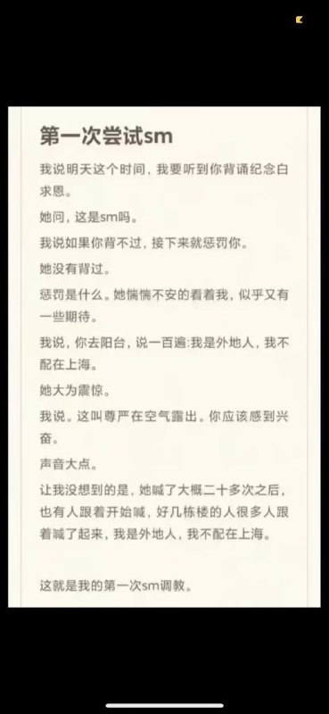 via | 等你 | 大屁屁 | 🅥