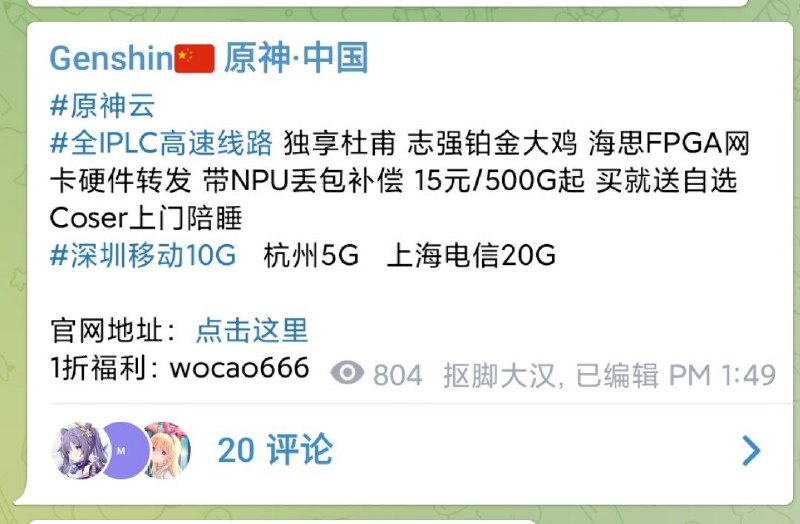 确实有这么个机场
