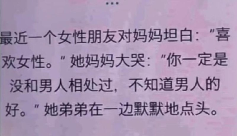她爸爸也点了点头