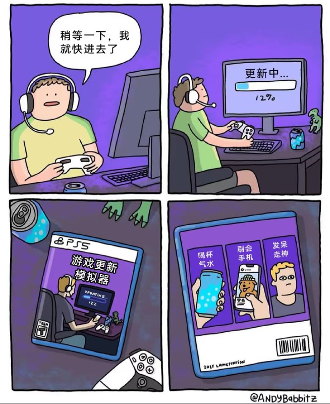 via 7号沙雕网友
