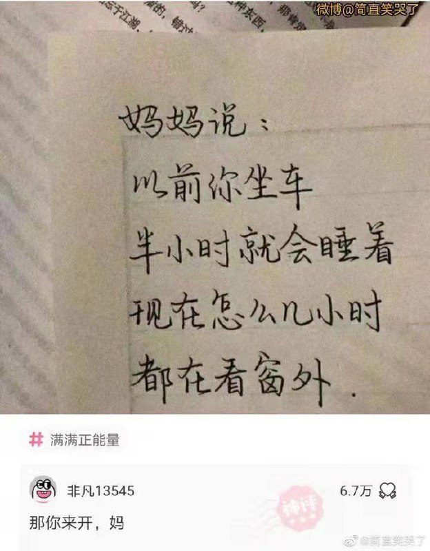 from 桔梗没有花