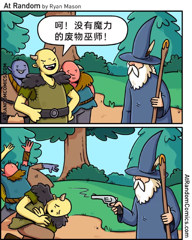 via 7号沙雕网友