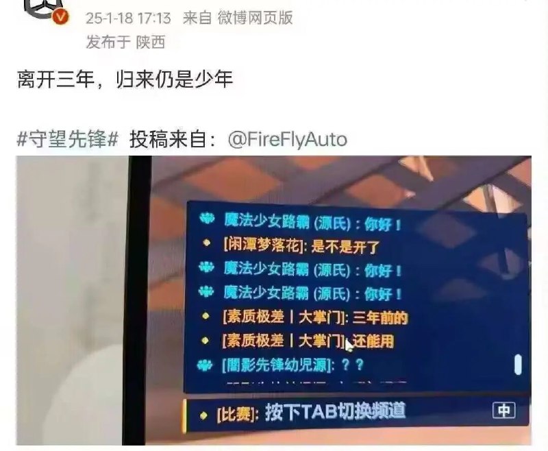 via 7号沙雕网友