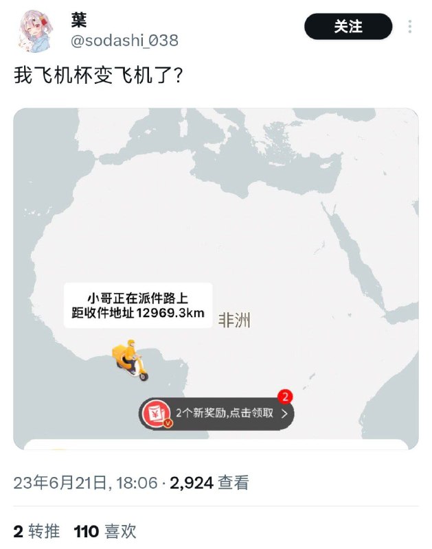 via 永雏塔菲