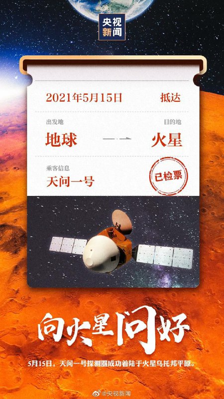 历 史 一 刻