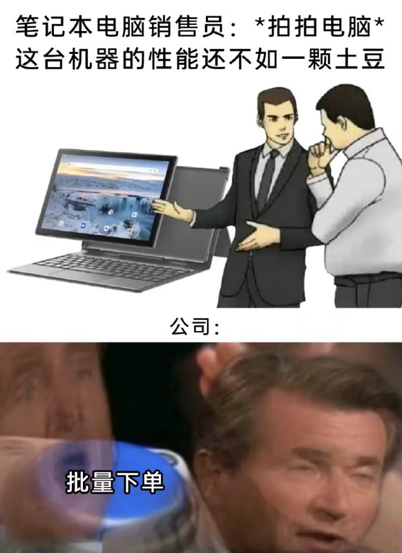 via 7号沙雕网友