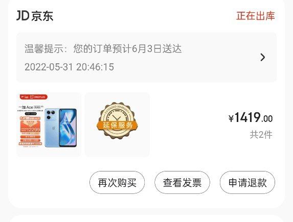 一加杀疯了一加Ace竞速版 12+256干到1499了 还能叠加plus卷估计是最便宜的田鸡8100了oppo:今天我只想干死小米 或者被小米干死