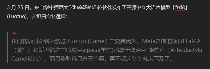 起名鬼才 来源from 不存在的世界