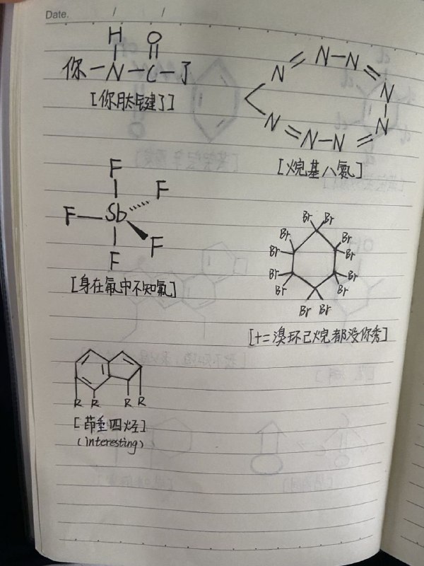 下接这条