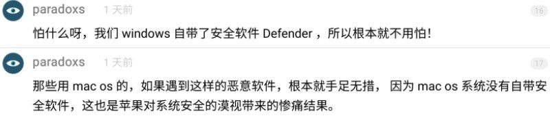 根本不用怕！from 池塘的踢寄空间 via Chi_Tang