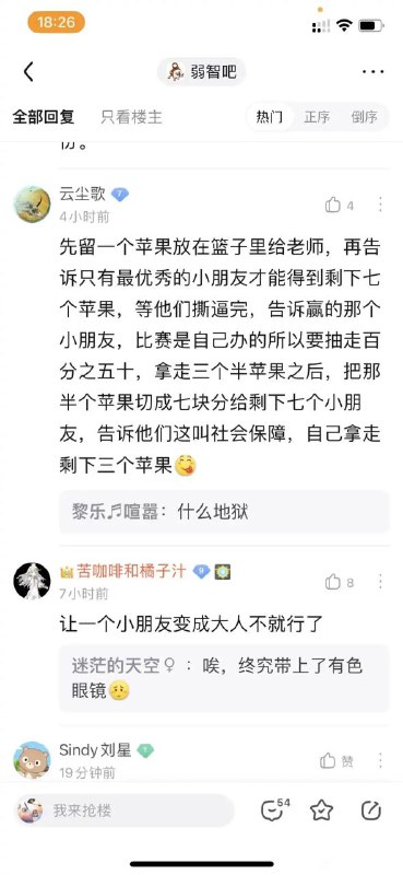 via 乔尼不会回转via 乔尼不会回转