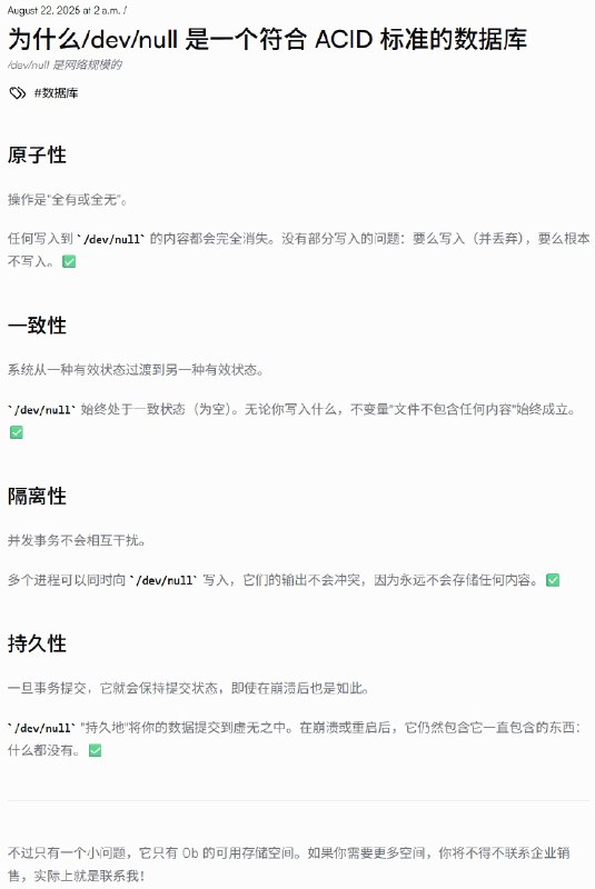 天才from 733 Tech Tips (Public) via PA 733