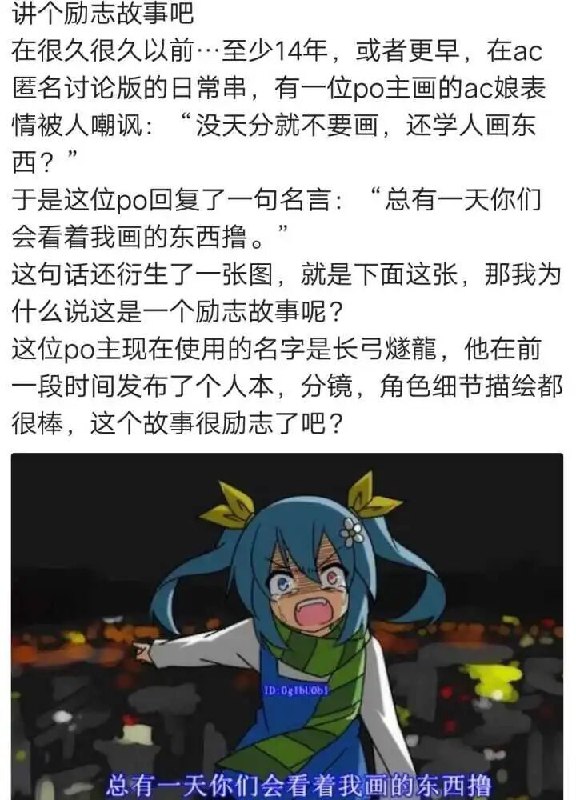 via 艾莉卡 ☭
