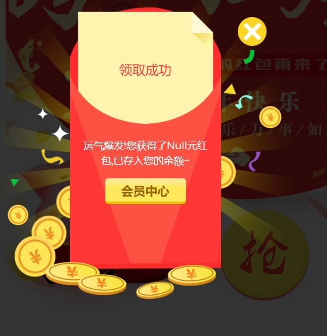 ？？？是不是玩不起？？？？？#精品